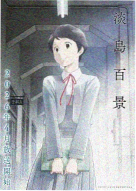 弄潮小说封面