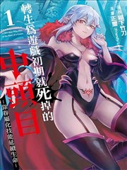 深海有灯小说封面
