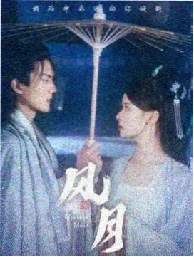 星轨之外小说封面