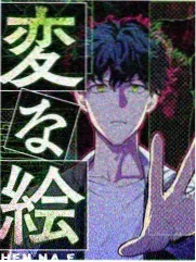 雾城追凶小说封面